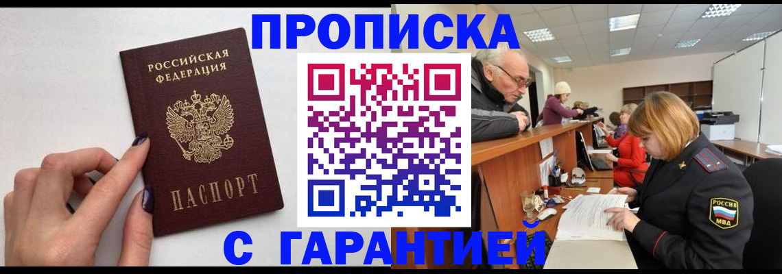 форма 3 в Сунже