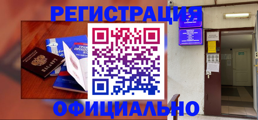 пропишу в квартире в Сунже